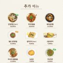 봄이보리밥 부평점 이미지