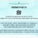 예인원치과병원 이미지