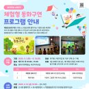 경상북도교육청 안동도서관 용상분관 이미지