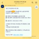 터미널할인마트 이미지