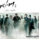 감격시대 이미지