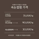 어썸웰스파&네일클럽