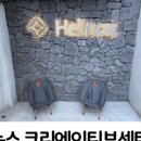 배가크리에이티브 이미지
