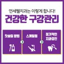 해드림치과 이미지