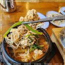 빙고 코다리·아구찜