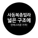 신대한공인중개사사무소 이미지
