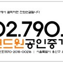 첼리투스 서울 공인중개사사무소 이미지