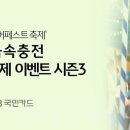 아라온리조트 이미지