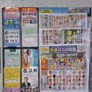 최강식자재마트 - 계양구 | 최강식자재마트