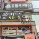 옥산프라자(옥산빌딩) 이미지