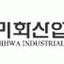 미화산업(주) - 광주시 매산동 | 미화산업(주)