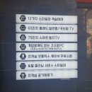 스마트명품 크리닝 이미지