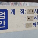 지에스25 서귀천지점