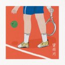 연화랑 이미지