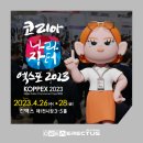 (주)엑스포디자인 이미지