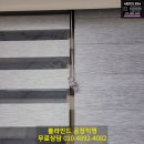 월송흥화하브 이미지