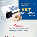 바른마음동물병원 이미지