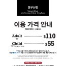 바이킹스워프 동부산점 이미지