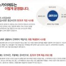 부천대성학원