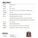 한국고려홍삼