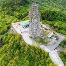 "60년 만에 개방한 해발 598m 정상, 차 타고 바로 가요" 360도 파노라마뷰 전망대 이미지