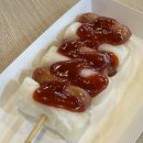 꿈스꿈스 | 대전에서 2박 3일동안 뭐하냐 - 1일차