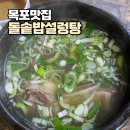 영산로 635 네이버블로그