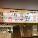 육일시한우촌