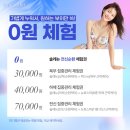 카페달콤플 | 수원역다이어트 직장인도 가능한, 진짜 감량 후기!