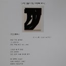묵음 이미지