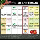도원마트 이미지