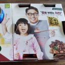 굽네치킨(미사1호점) 이미지