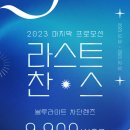 아라안경 이미지