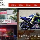 씽씽모터샵