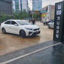 신세계크리닝 이미지