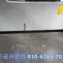 전기수리전기출장수리전기업체누전수리조명 이미지