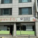 새롬목장 이미지