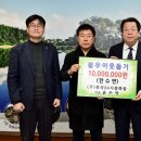 전국한우협회제천시지부 네이버블로그