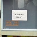 청담91떡볶이 | 압구정 혼밥 가능한 분식집 (전참시 에스파 방문 맛집)
