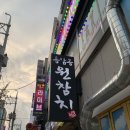 여자친구와 왕창 먹부림 해버린 휴가 데이트!
