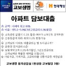 두정푸르지오아파트(3차) 이미지