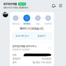 해율법률사무소 이미지