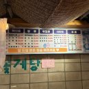 싱싱오징어바다 이미지