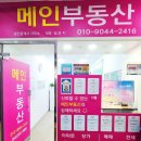 센트럴포레1번지공인중개사사무소 | 창원 힐스테이트 마크로엔 탁트인뷰가 매력적인 대원동아파트 풀옵션 추천