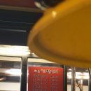 한스참숯불닭갈비 이미지