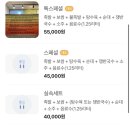 원조왕족발 이미지