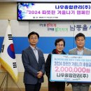 나우종합관리(주)