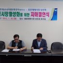 자매농수산 이미지