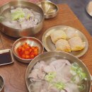 돼지만두 | 명동역 맛집 곰탕 넘버원 백옥 돼지곰탕&배추만두 후기