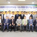 관절척추연구회